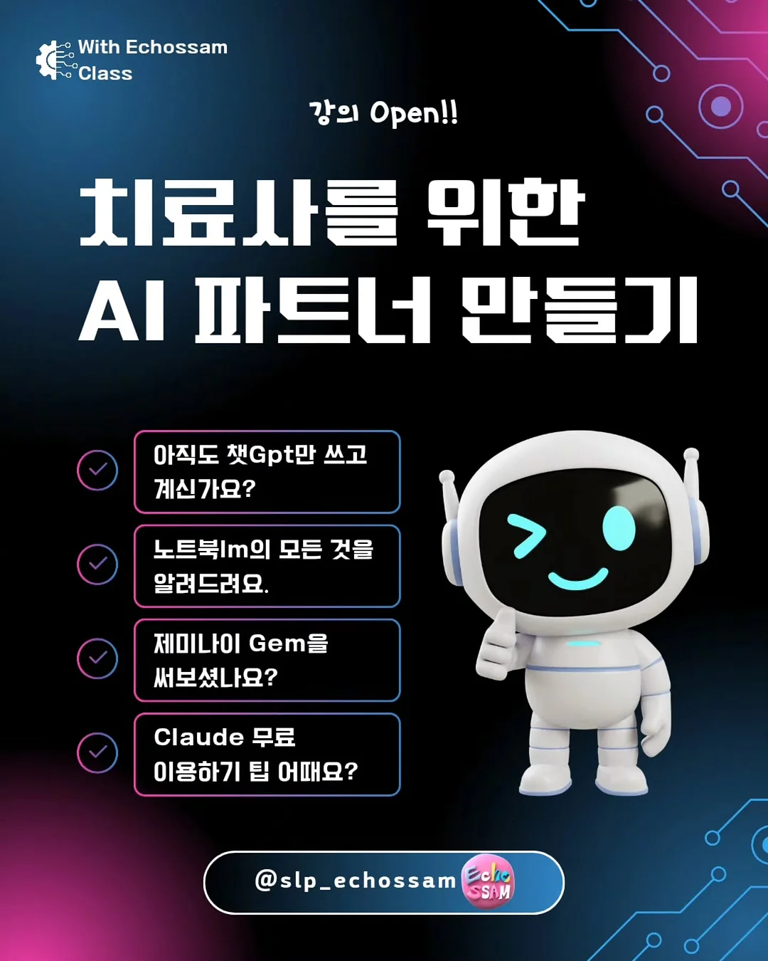 눈썹 1