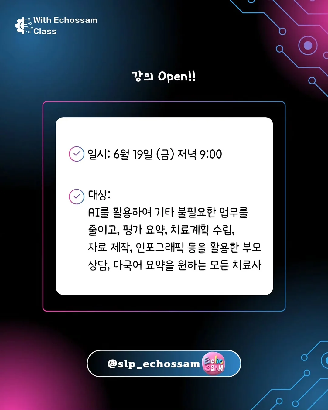 눈썹 2