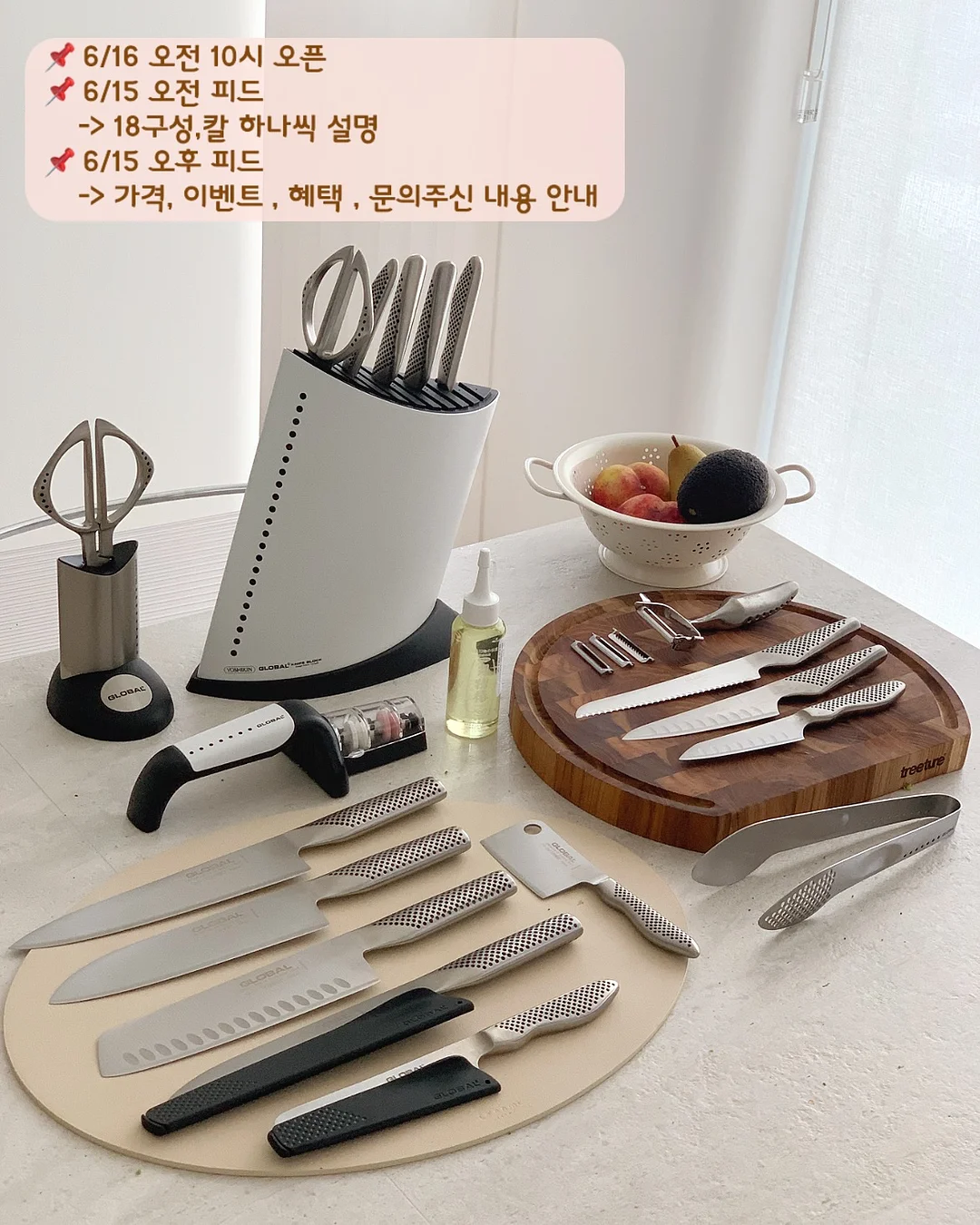 무아스 마그넷 스퀘어 탁상용 무선 선풍기 19