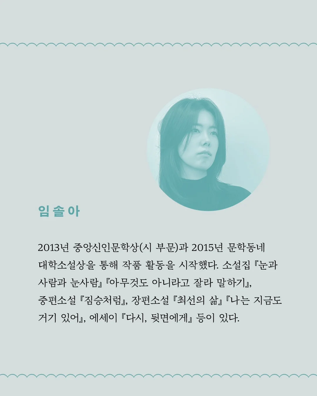크래쉬배기지 캐리어 3