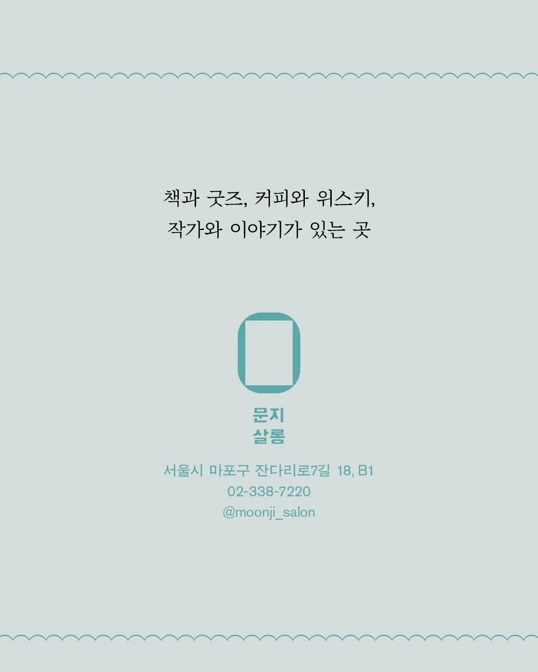 크래쉬배기지 캐리어 6