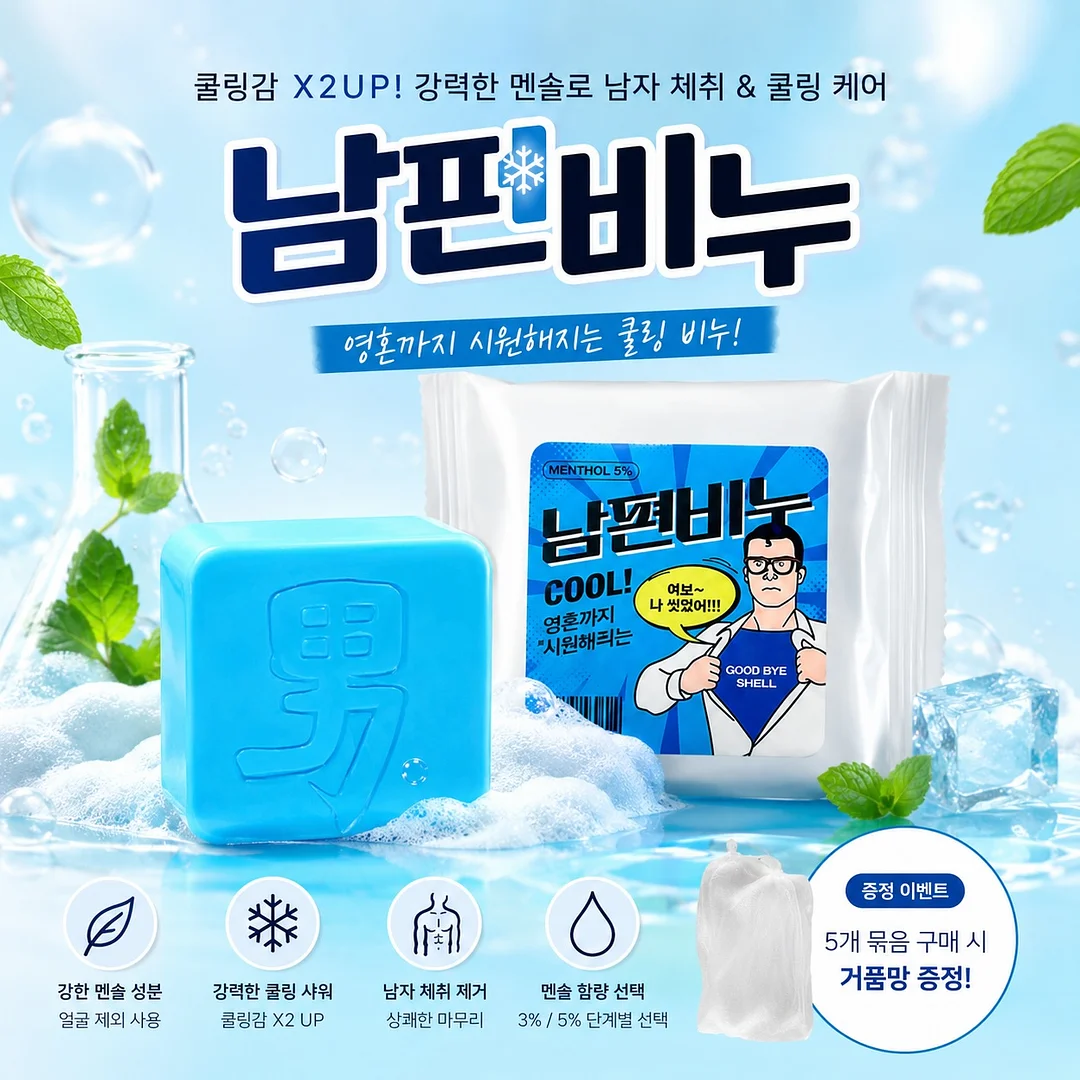 애기발 관리템 1