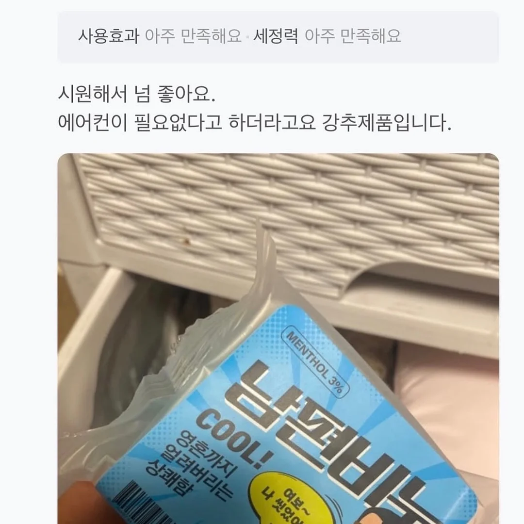 애기발 관리템 11