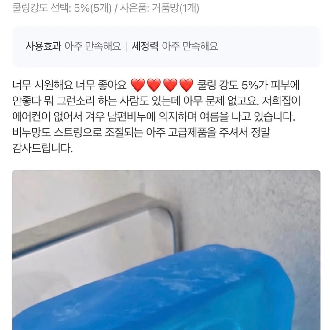 애기발 관리템 12