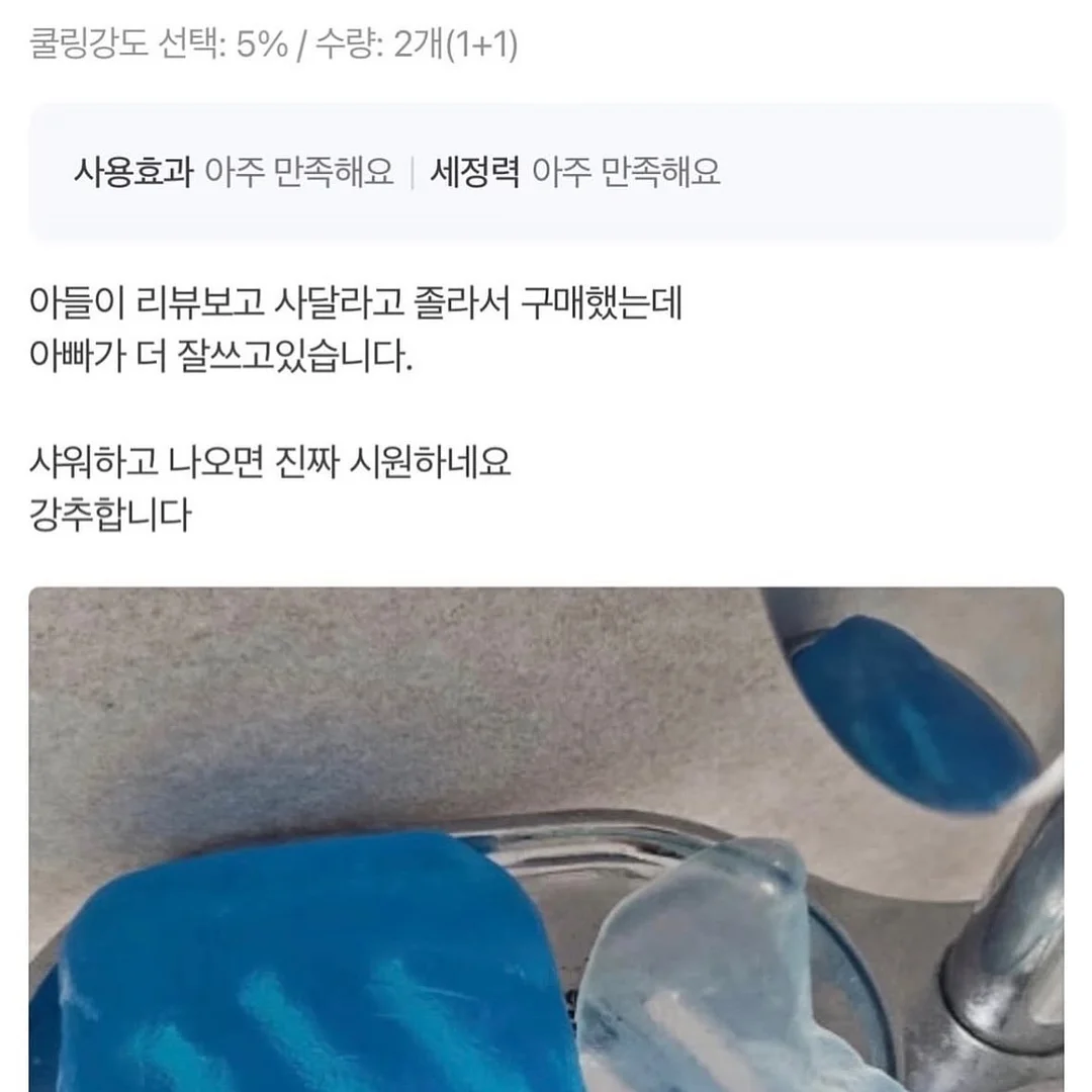 애기발 관리템 13