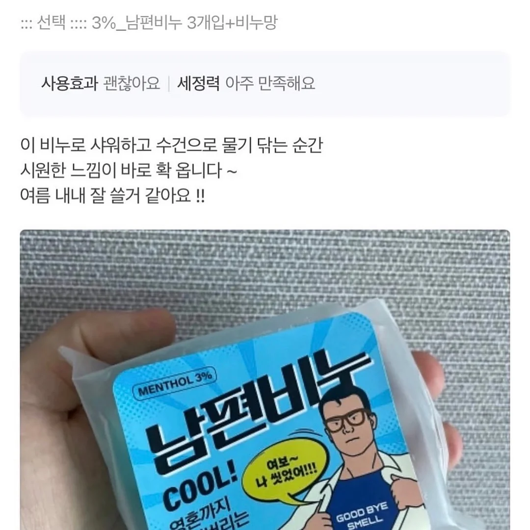애기발 관리템 14