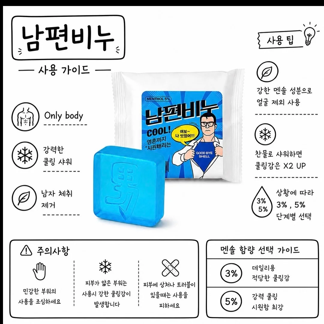 애기발 관리템 2