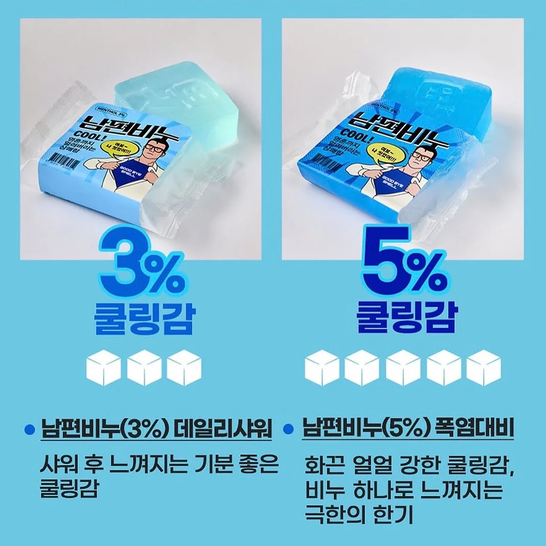 애기발 관리템 3