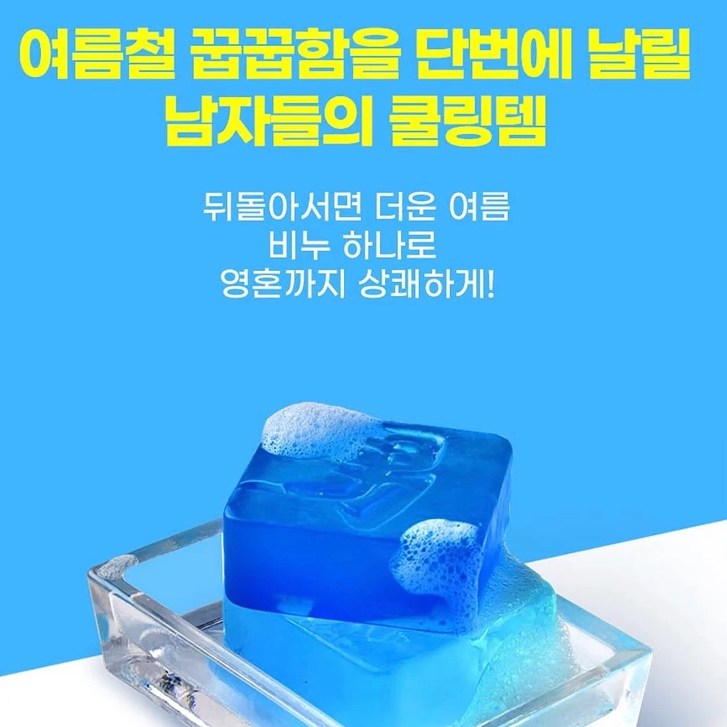 애기발 관리템 4