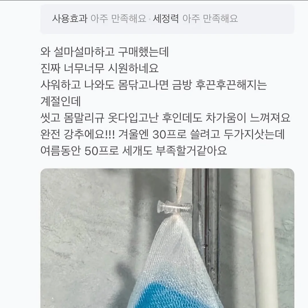 애기발 관리템 8