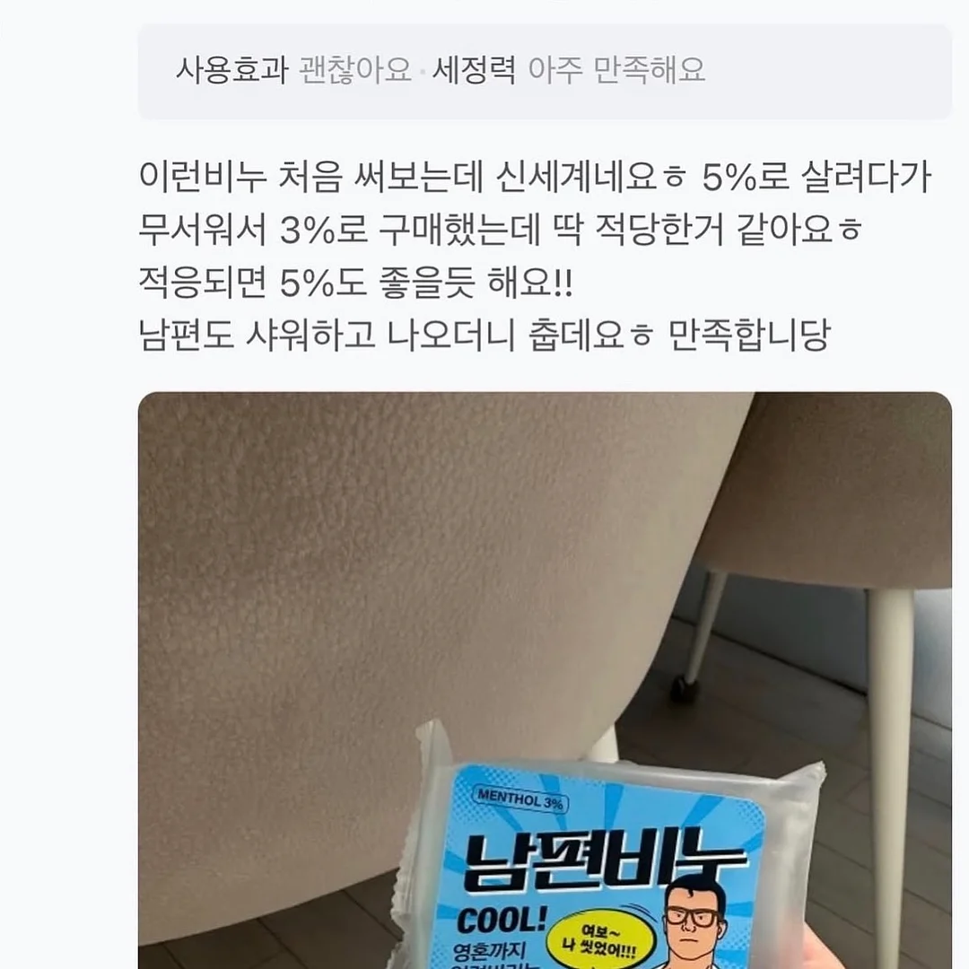 애기발 관리템 10