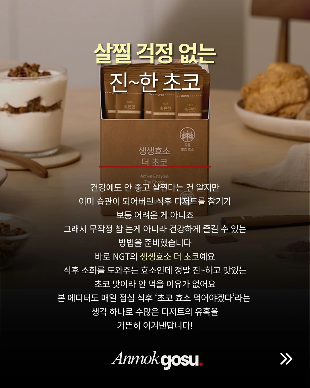 입생로랑 클래식 블랙 다이얼 시계 3