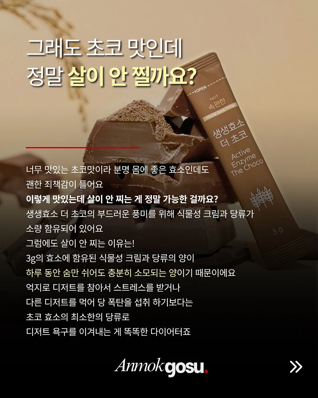 입생로랑 클래식 블랙 다이얼 시계 4