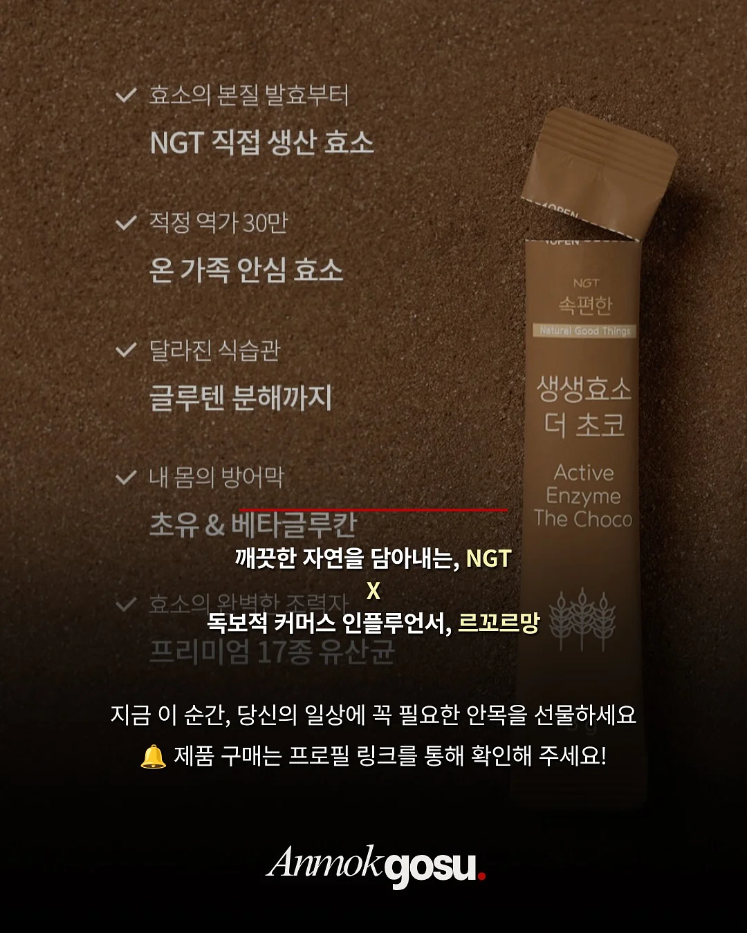 입생로랑 클래식 블랙 다이얼 시계 5