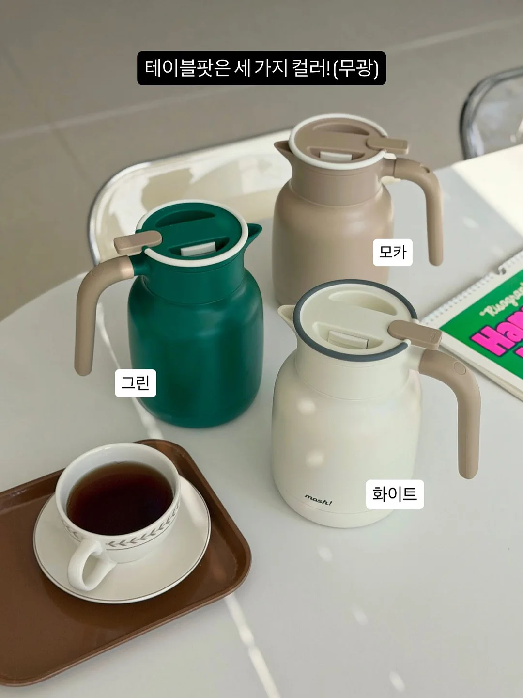 세서미 친구들 커스텀 케이크 11