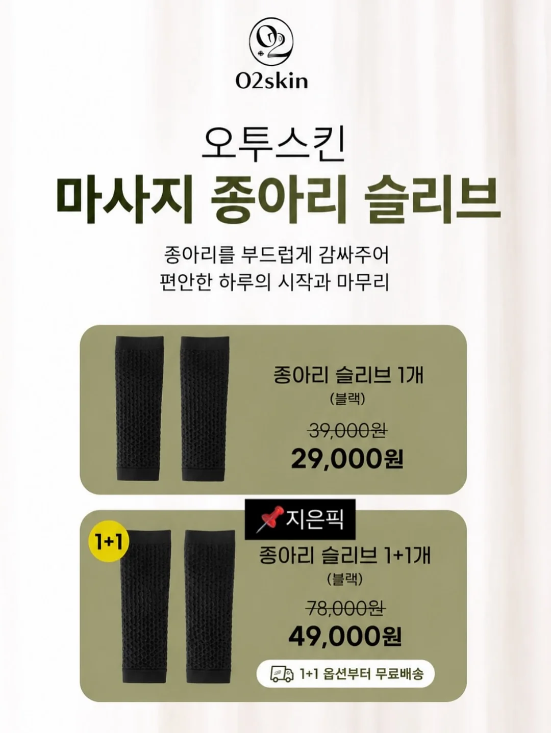 아디다스 여름 통기성 운동화 2