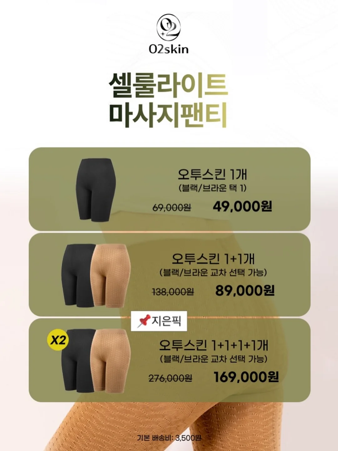 아디다스 여름 통기성 운동화 3