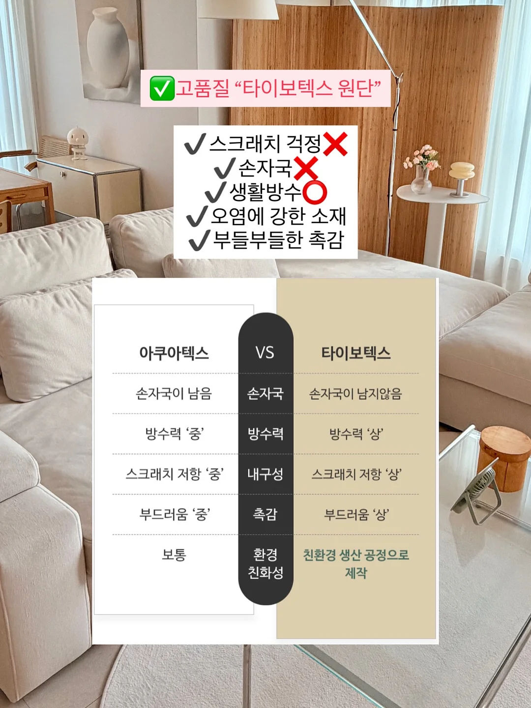 청소볼 13