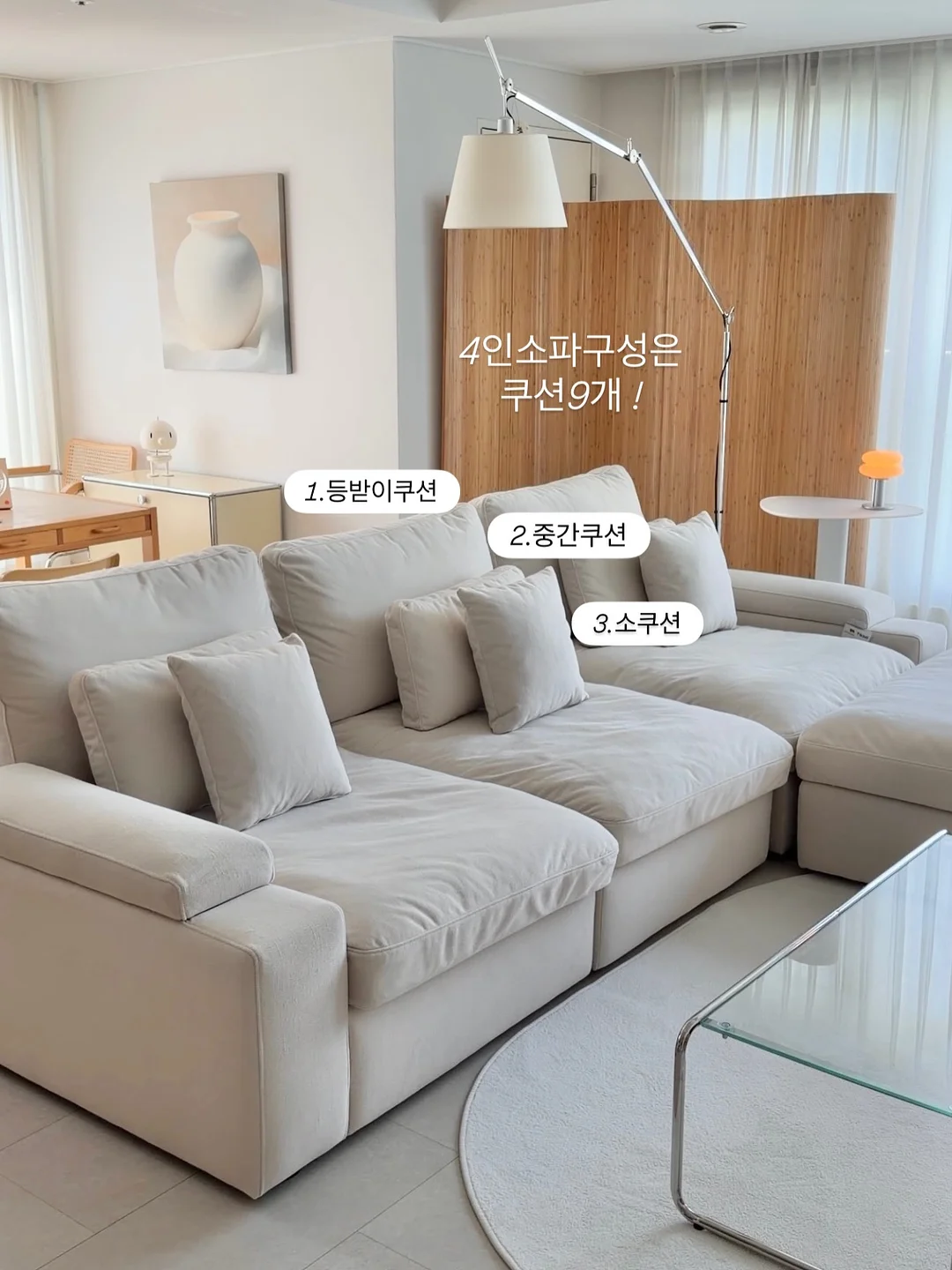 청소볼 4
