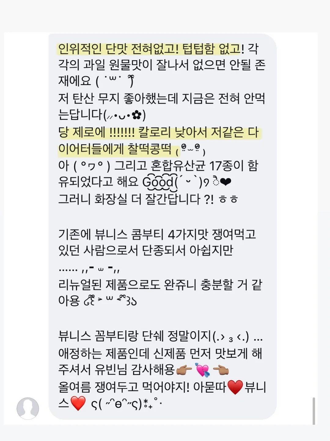 쌍꺼풀 아이라인 11