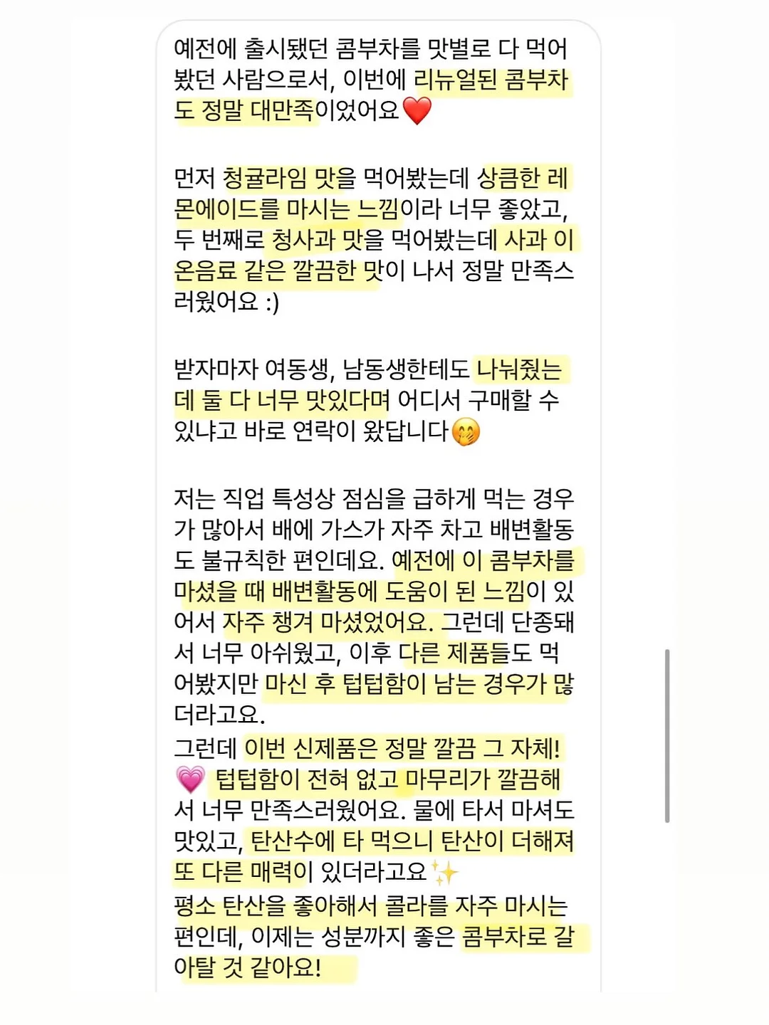 쌍꺼풀 아이라인 13