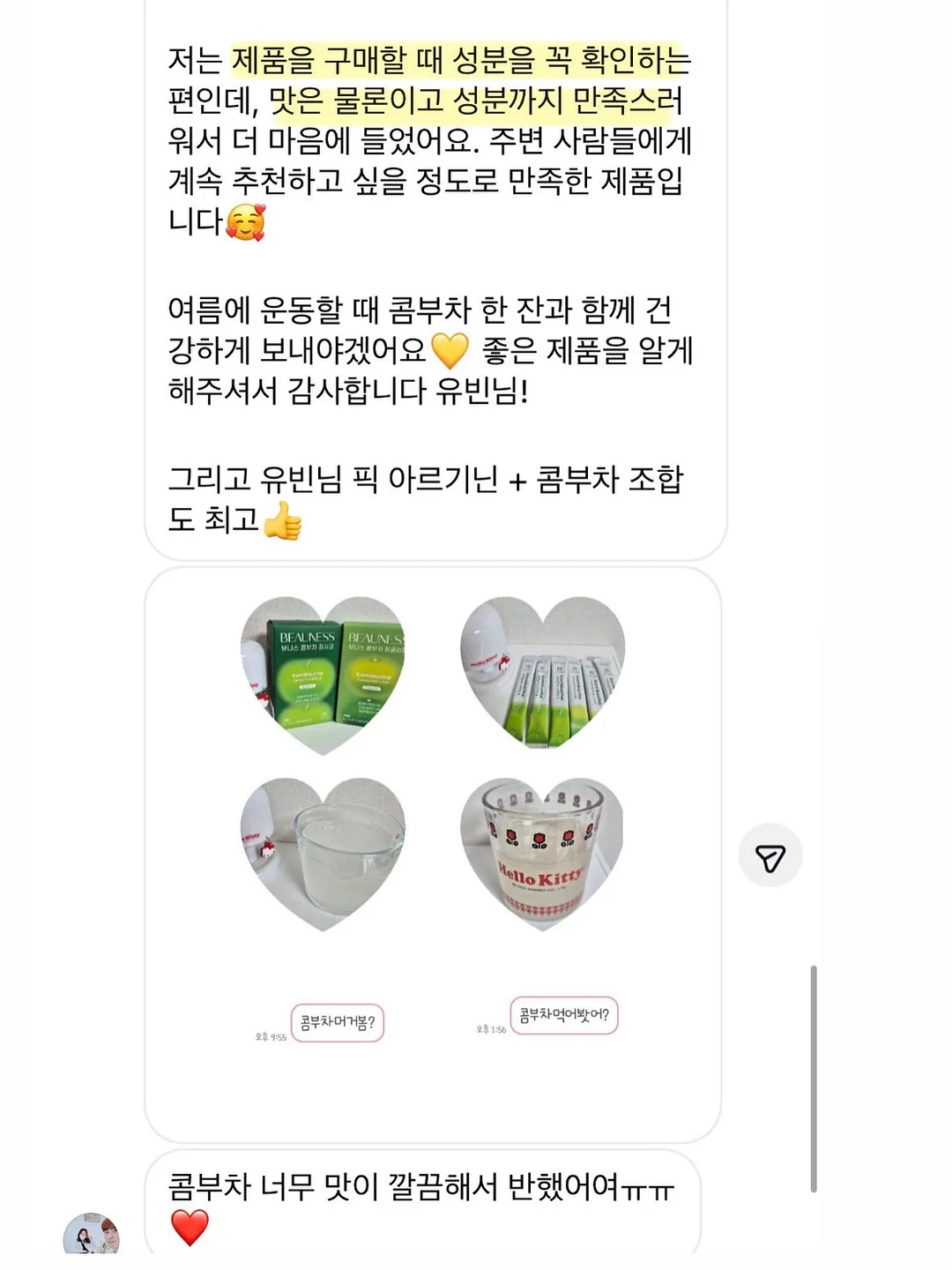 쌍꺼풀 아이라인 14