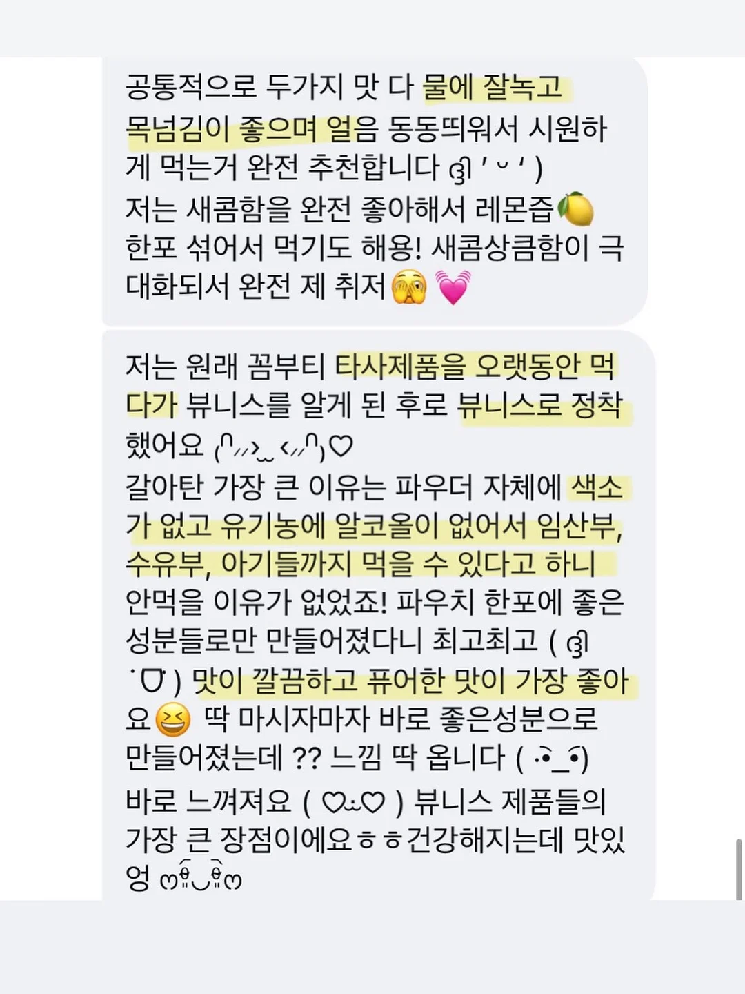 쌍꺼풀 아이라인 15