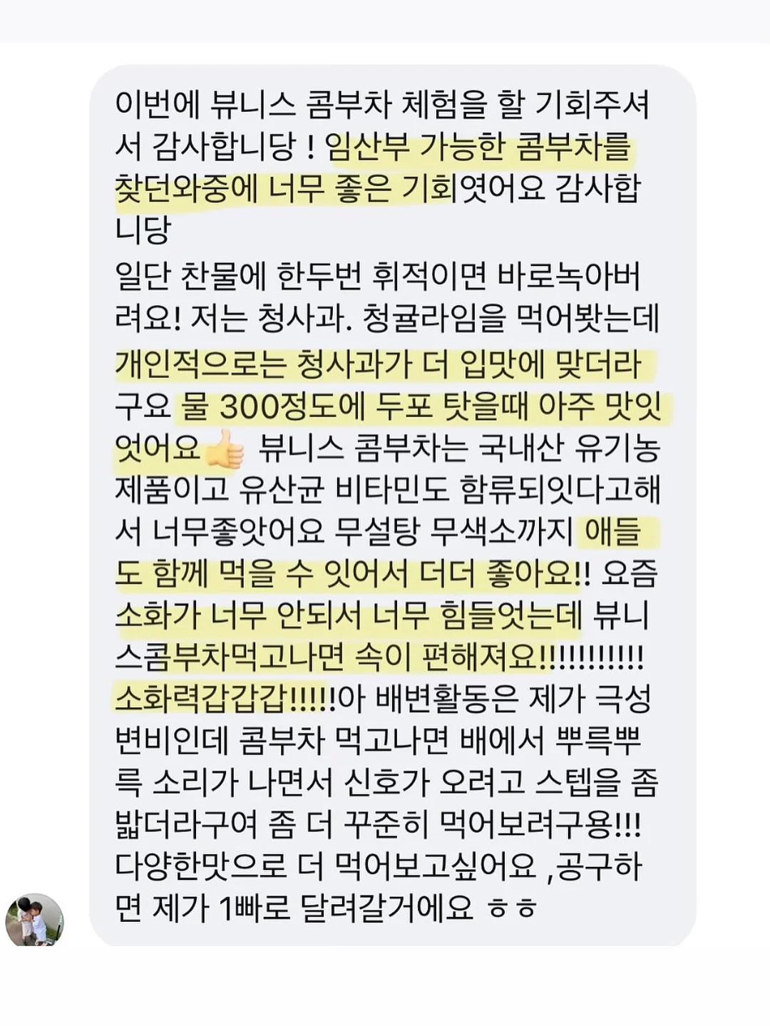 쌍꺼풀 아이라인 16
