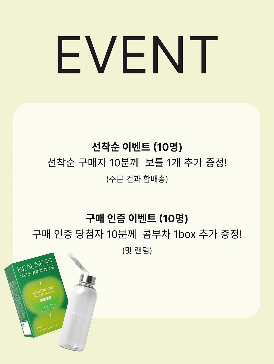 쌍꺼풀 아이라인 5
