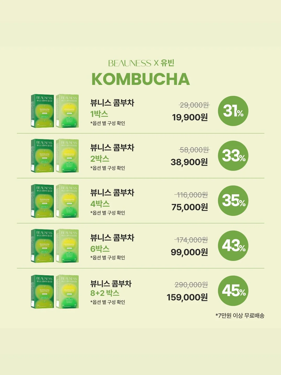 쌍꺼풀 아이라인 7
