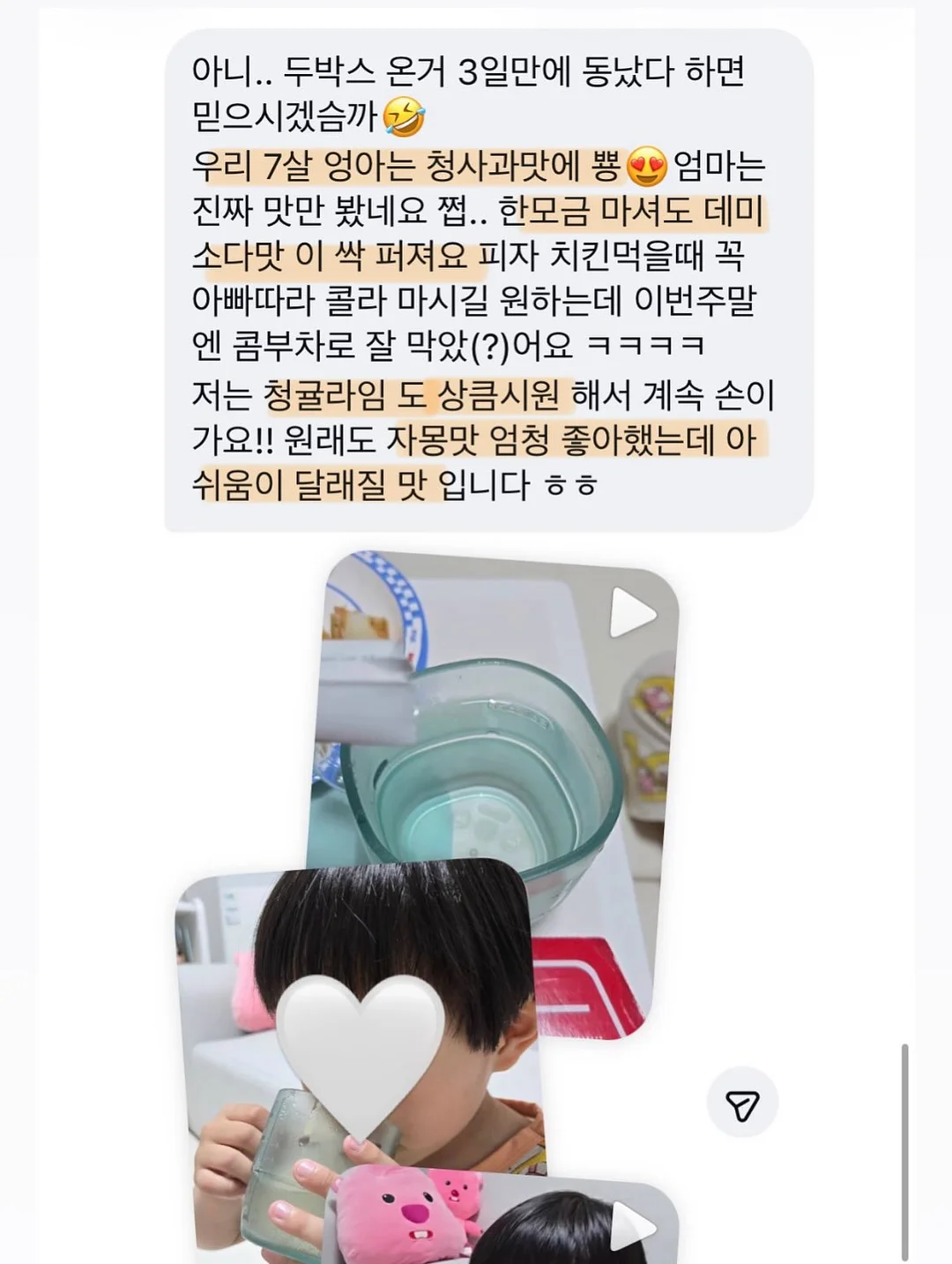 쌍꺼풀 아이라인 8