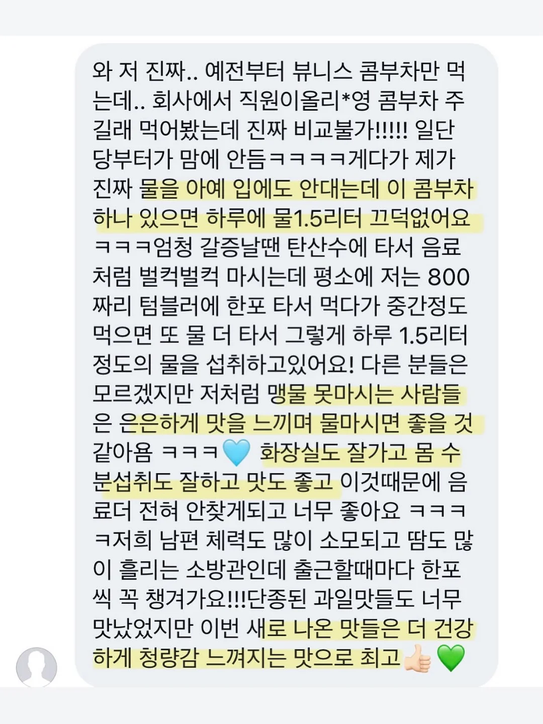 쌍꺼풀 아이라인 9