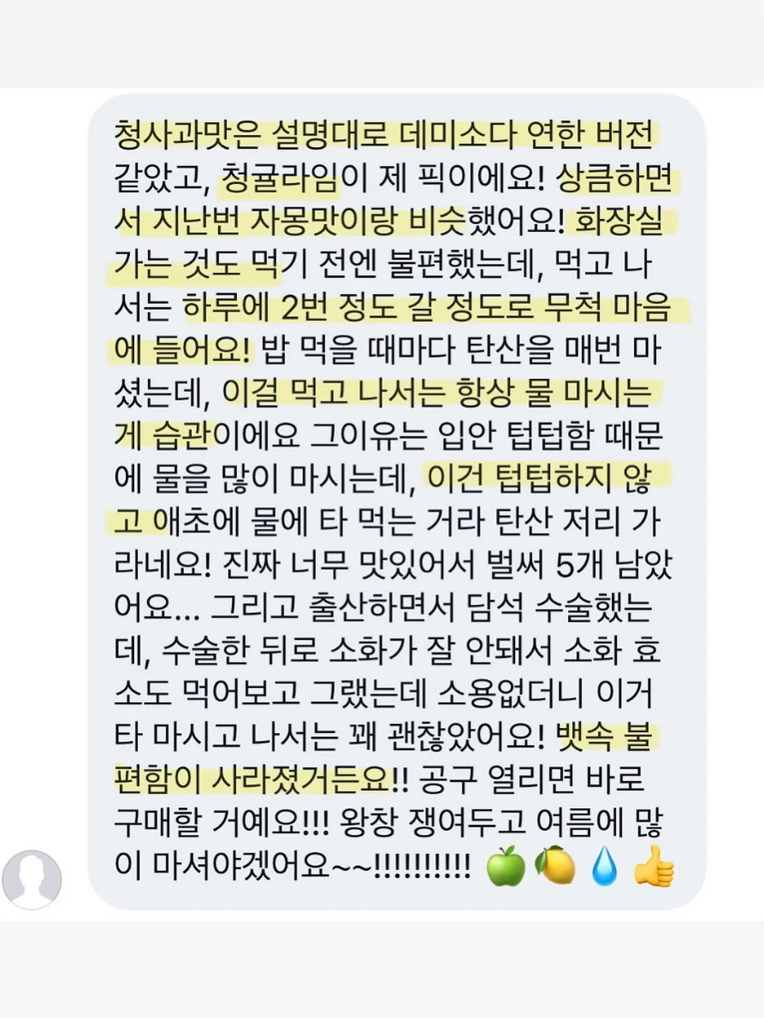 쌍꺼풀 아이라인 10