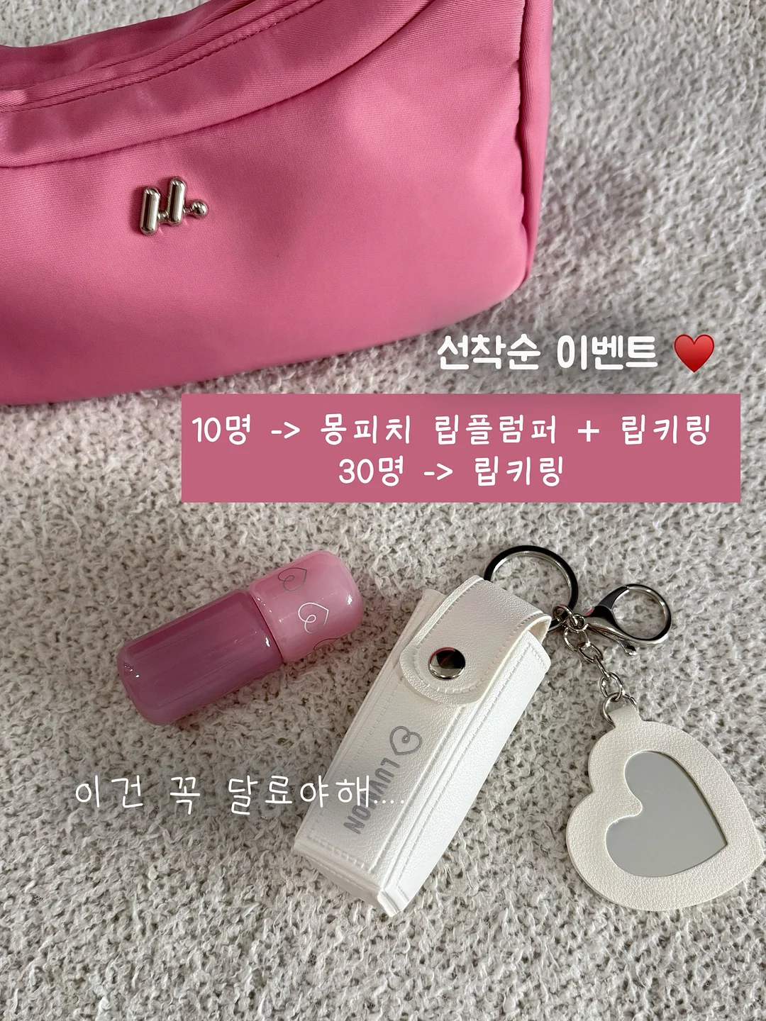 녹두꽃 월병 2