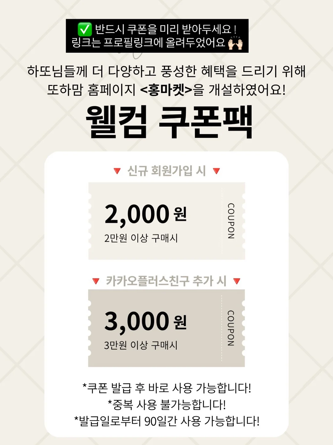 녹두꽃 월병 4