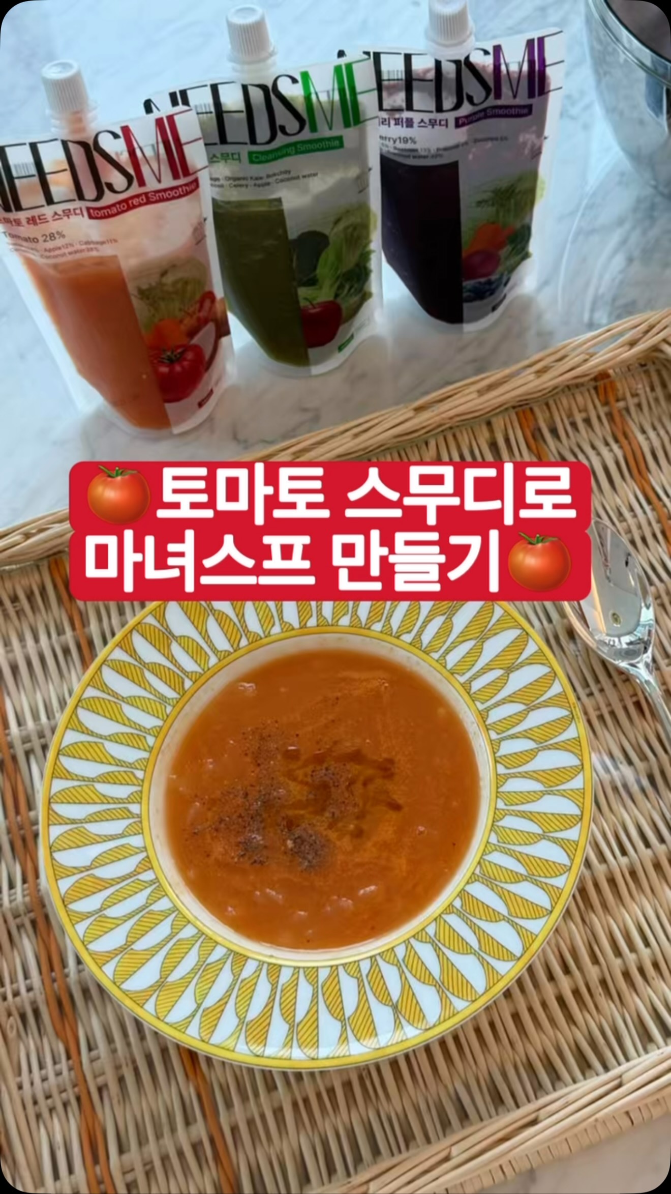 휴미 멜팅 글레이즈 립 글로즈