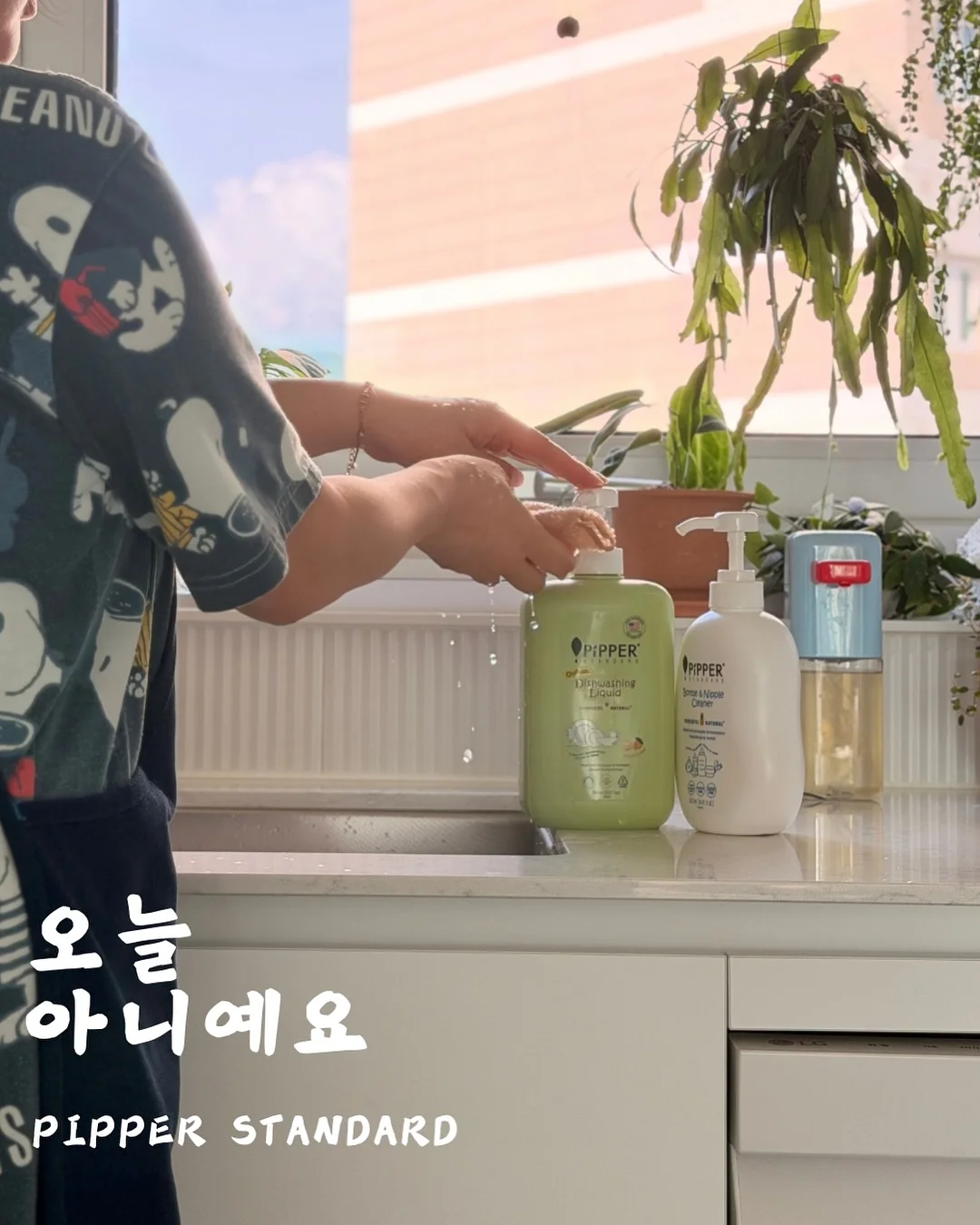 미소 서비스 청소 1