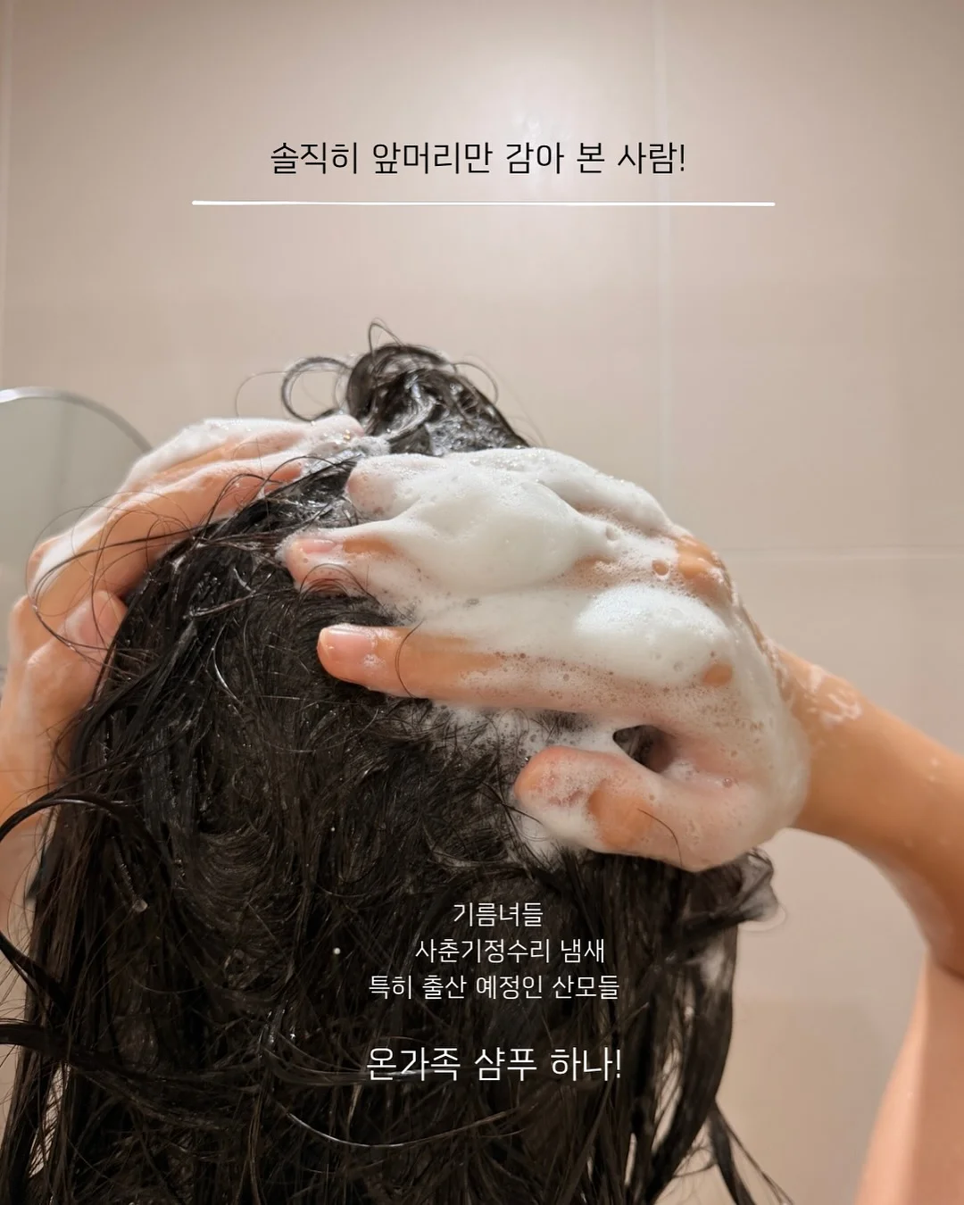 미소 서비스 청소 12