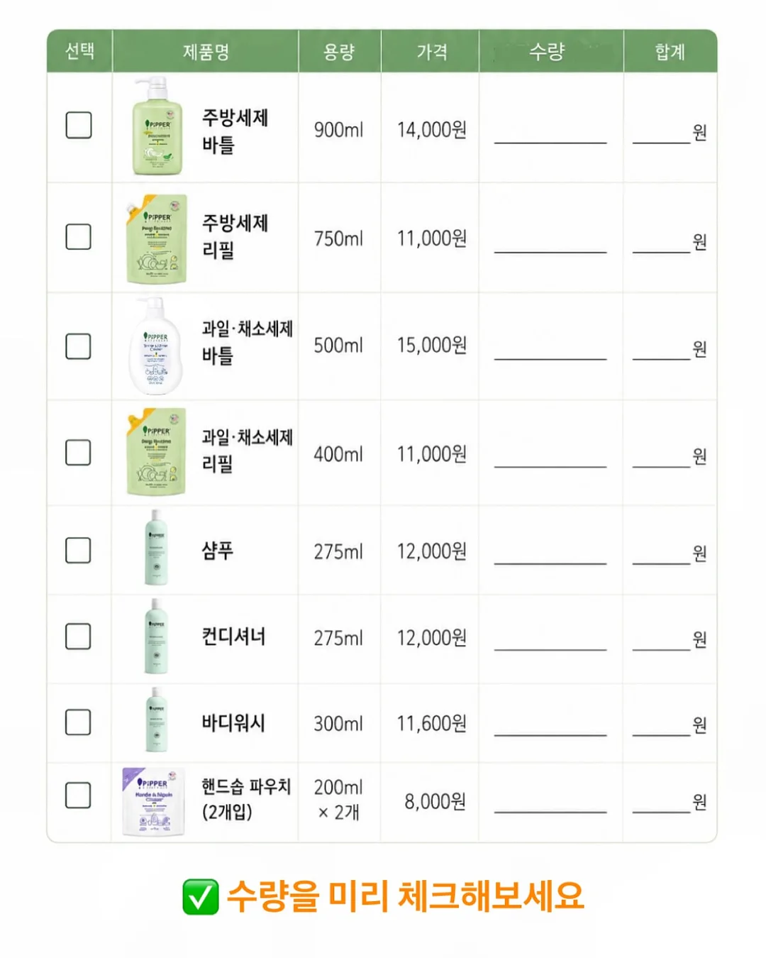 미소 서비스 청소 14
