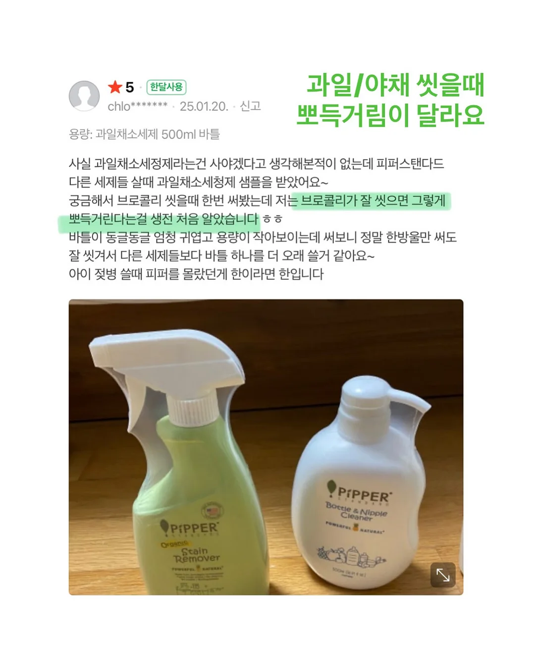 미소 서비스 청소 3