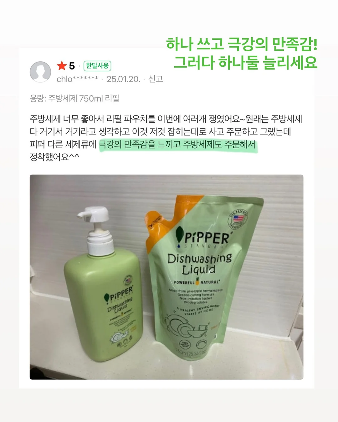 미소 서비스 청소 7