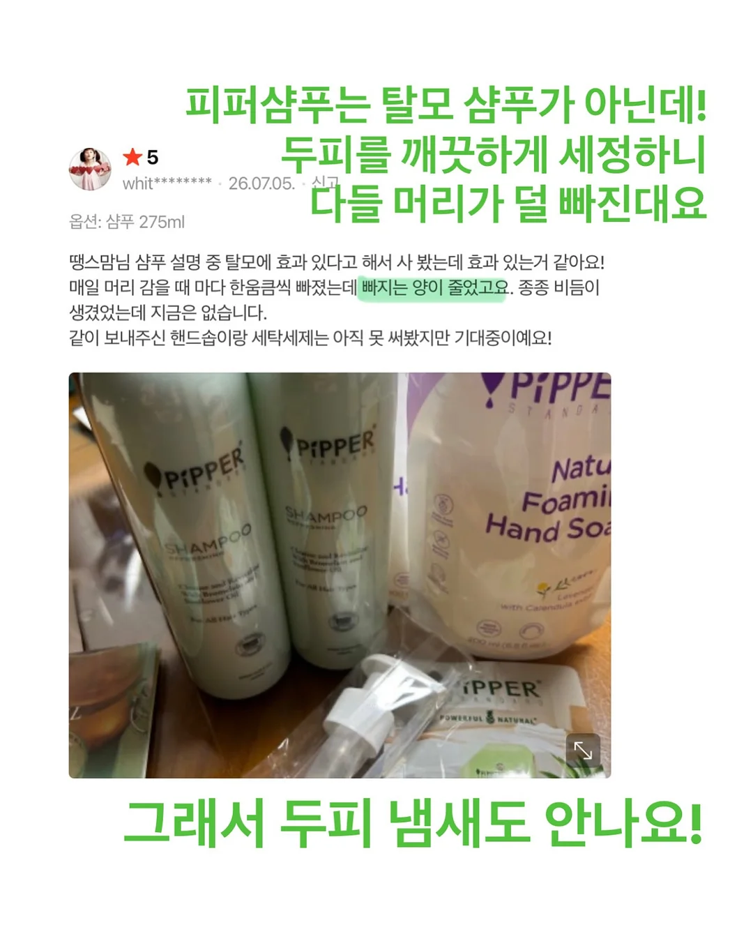 미소 서비스 청소 8