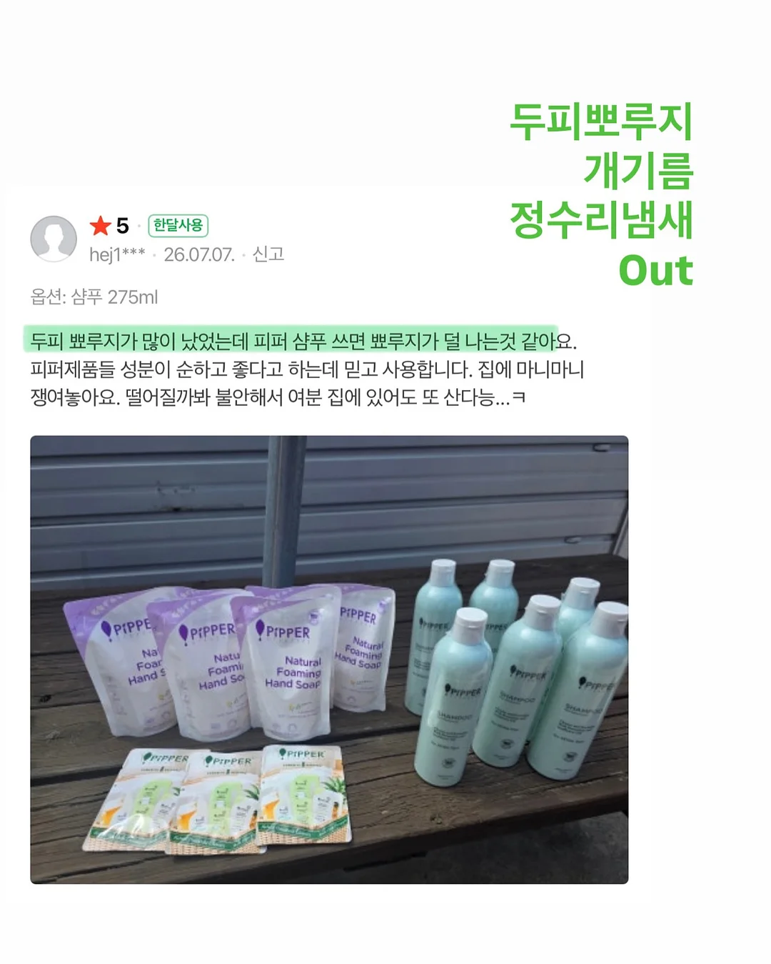 미소 서비스 청소 9