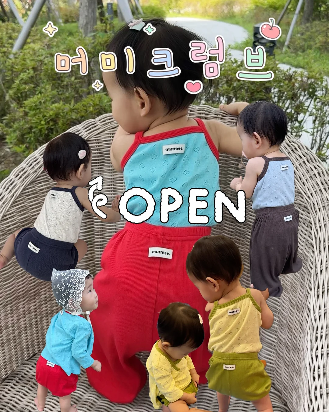 곤충 채집기 1
