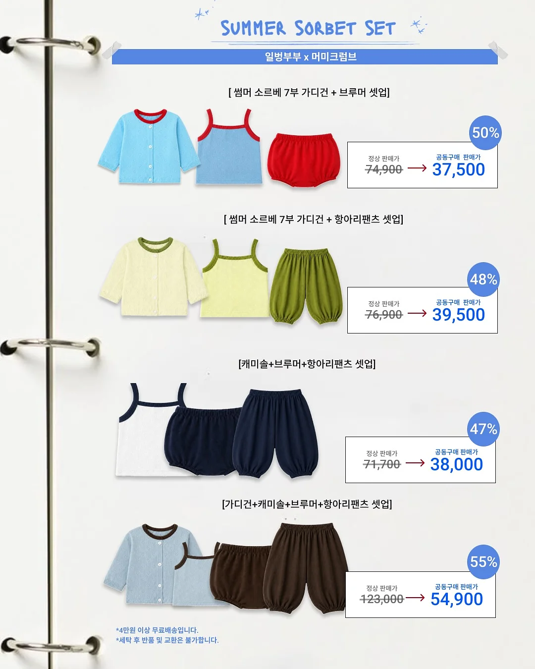 곤충 채집기 3