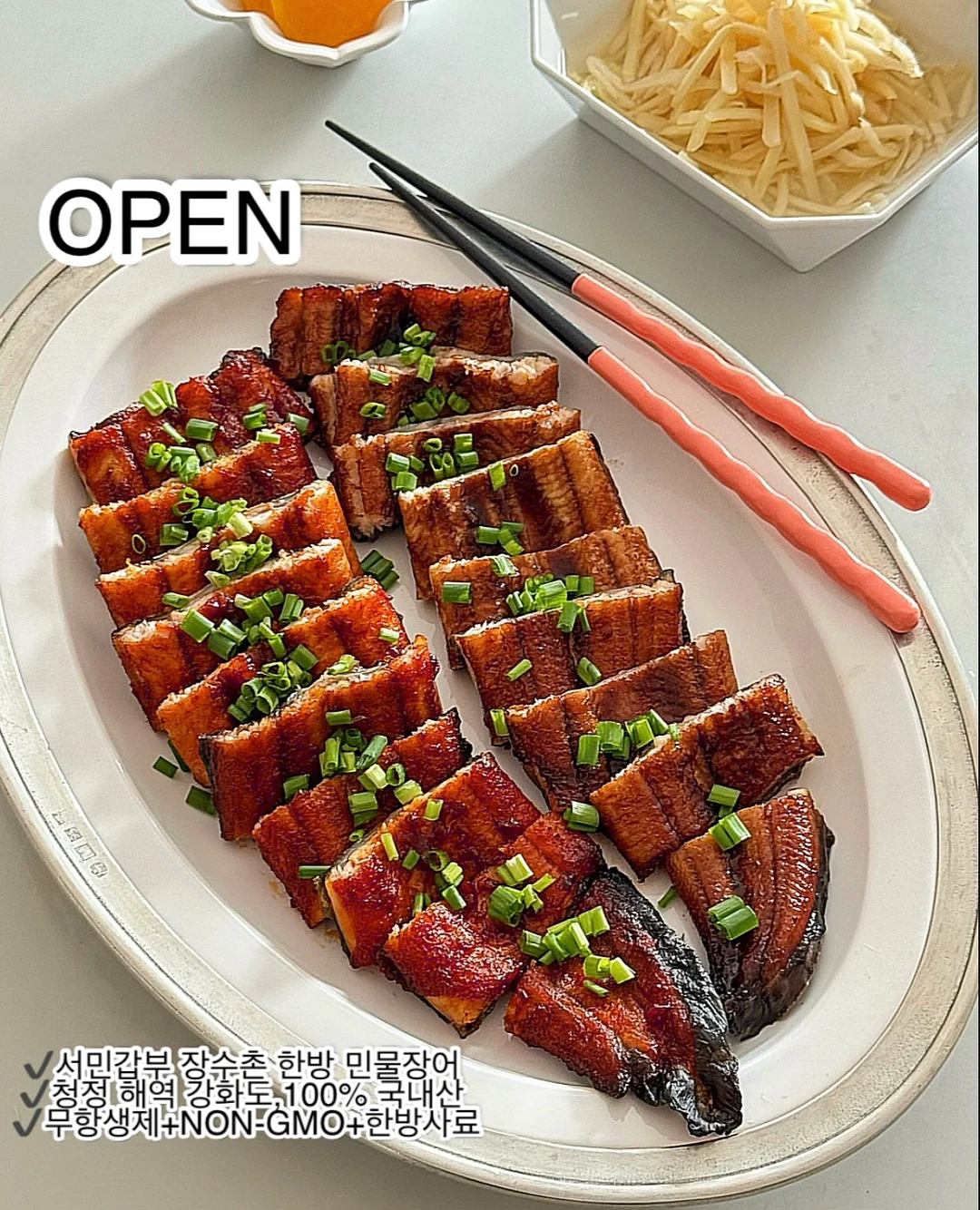 틈새장 1