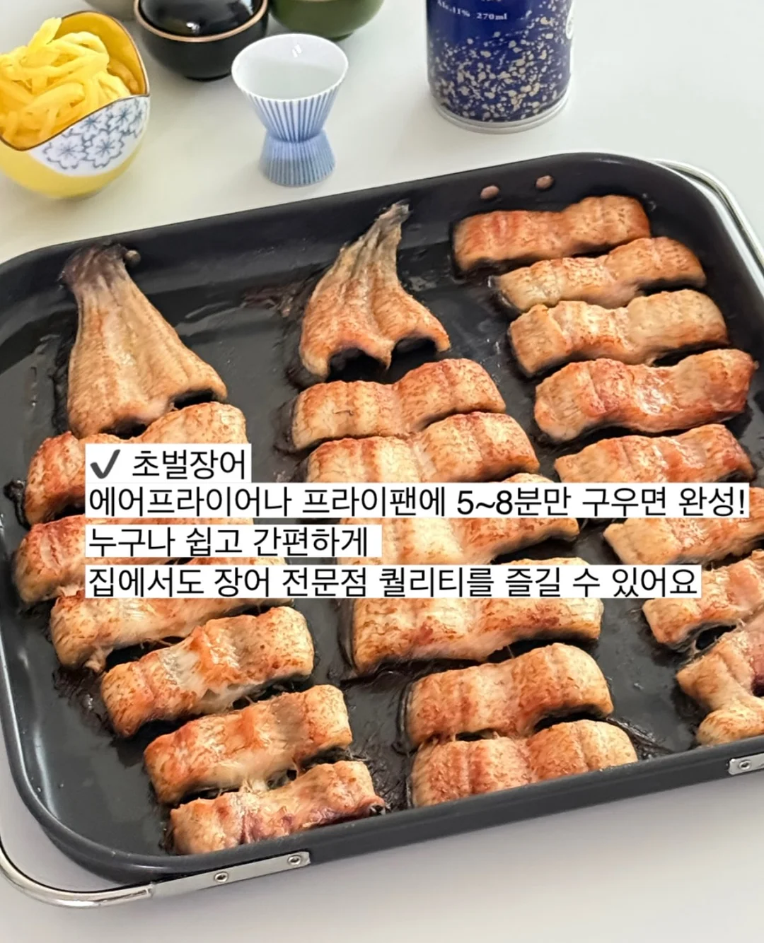 틈새장 9