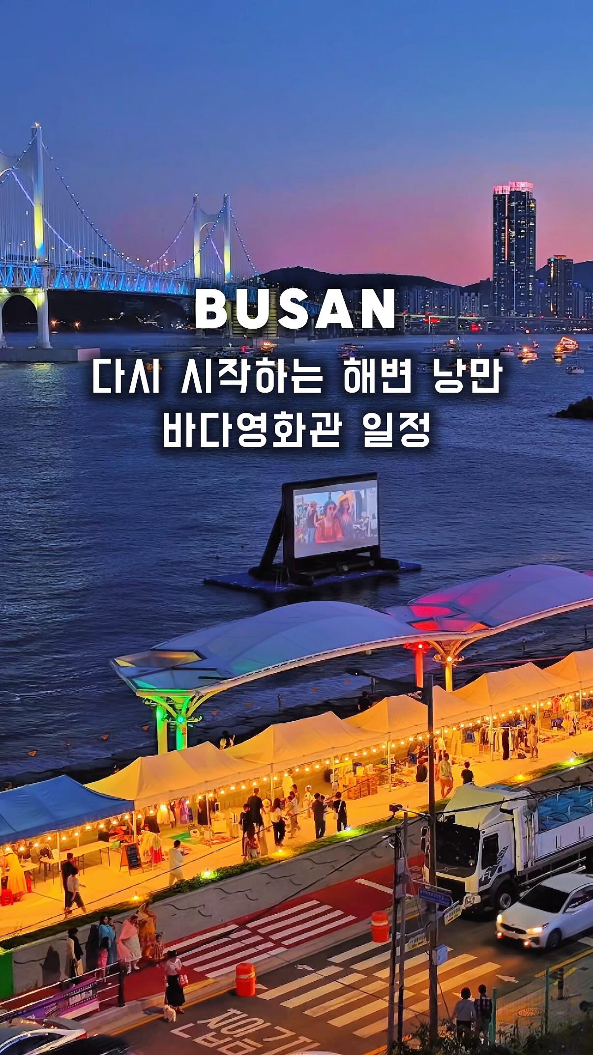 엘라바 스트랩수트 스와들업 두상베개