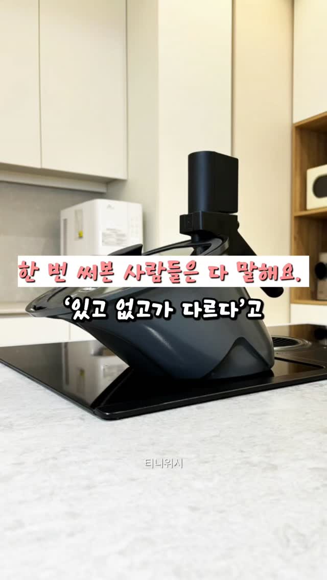 핑구 접시, 무드등, 손풍기