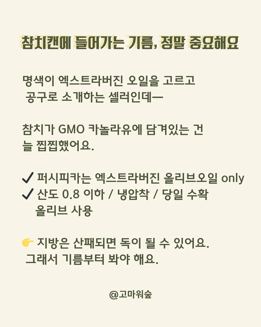 양띠아기 아이콘 6종세트 11